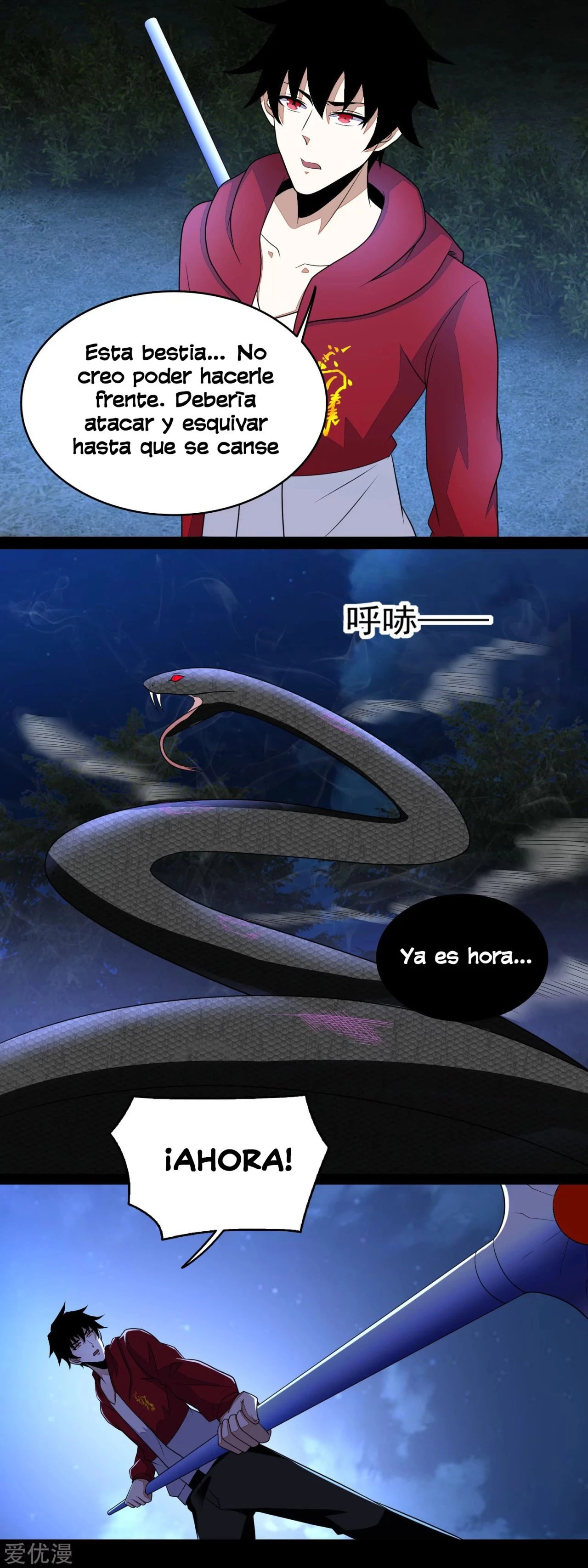 El rey del apocalipsis > Capitulo 101 > Page 101